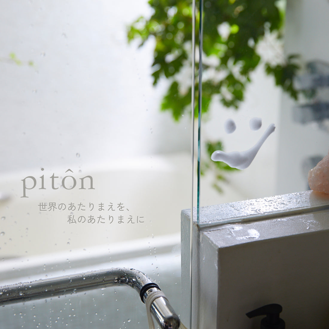 送料の変更について