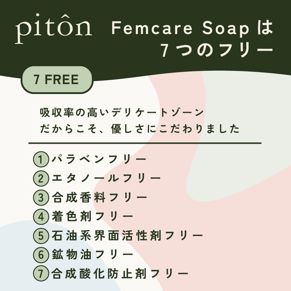 Femcare Soap