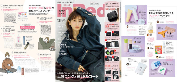 InRed12月号にpitonが掲載されました。