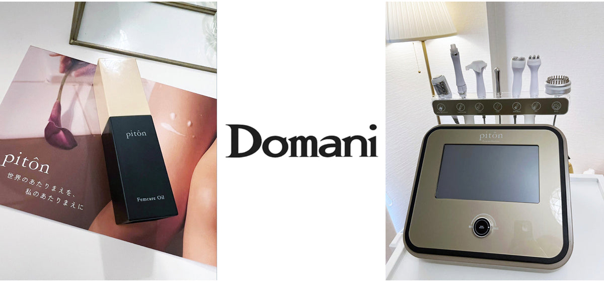Domaniにて「おまたエステ」の体験記事がアップされました