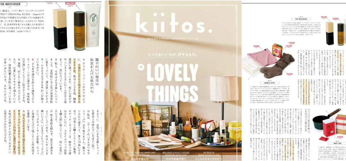 kiitos キイトスVol30に掲載されました。