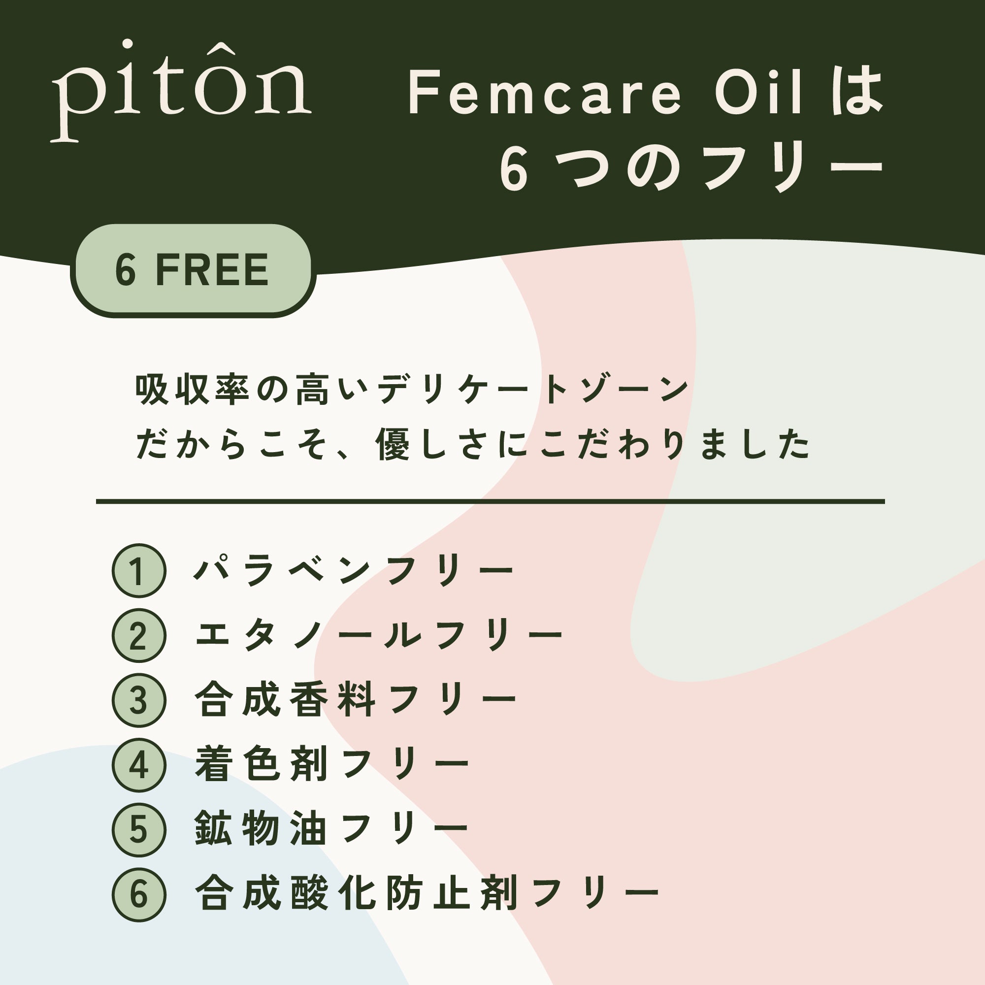 Femcare Oil – pitôn Femcare